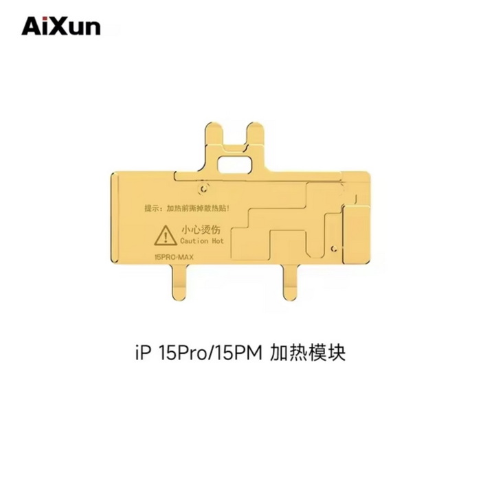 پری هیتر IHEATER PRO AIXUN (JC) X-17PM - Image 16