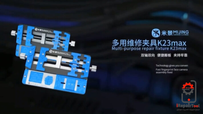 ویدیو معرفی گیره برد MIJING K23 MAX