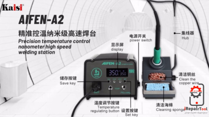 ویدیو معرفی هویه AIFEN A2 T210