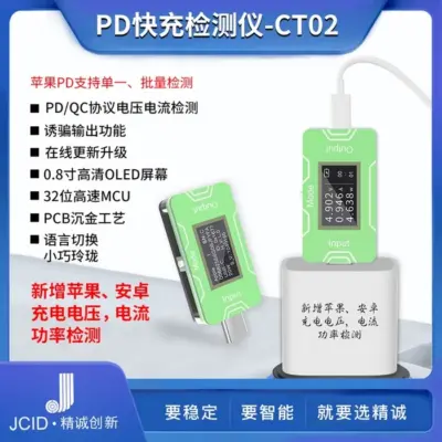 ویدیو آموزشی تستر شارژ JC CT02 PD