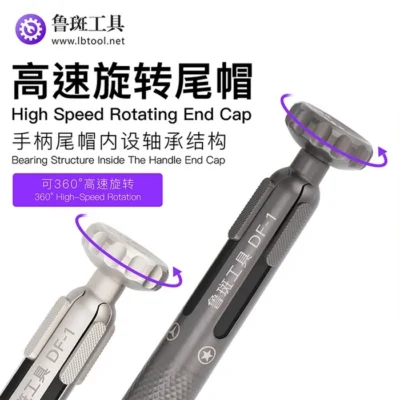 ویدیو معرفی پیچ گوشتی خودکاری LUBAN DF-1