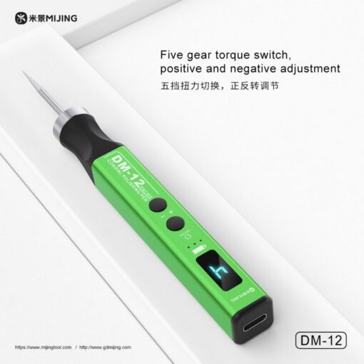 فرز مینی MIJING DM12 - تصویر 4