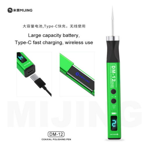 فرز مینی MIJING DM12 - تصویر 8