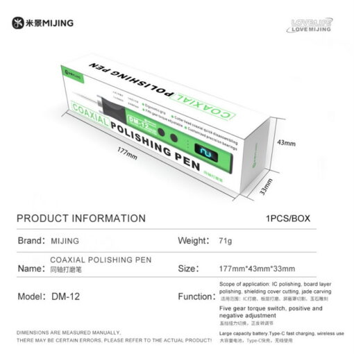 فرز مینی MIJING DM12 - تصویر 9