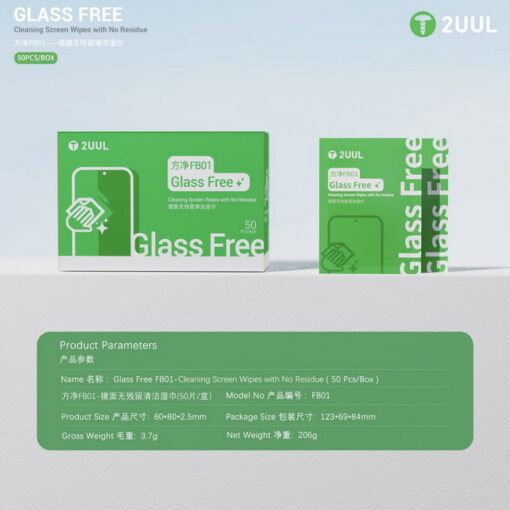 دستمال مرطوب تمیز کننده و لکه بر 2UUL FB01 GLASS - تصویر 6