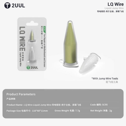 خمیر نقره 2UUL LQ WIRE SC95 - Image 5