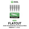 تیغ یدک شماره 17 2UUL DA28 FLATCUT