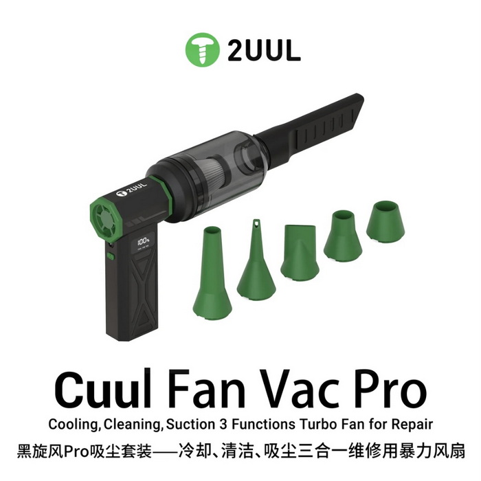 جت فن 2UUL CUUL FAN VAC PRO DA970
