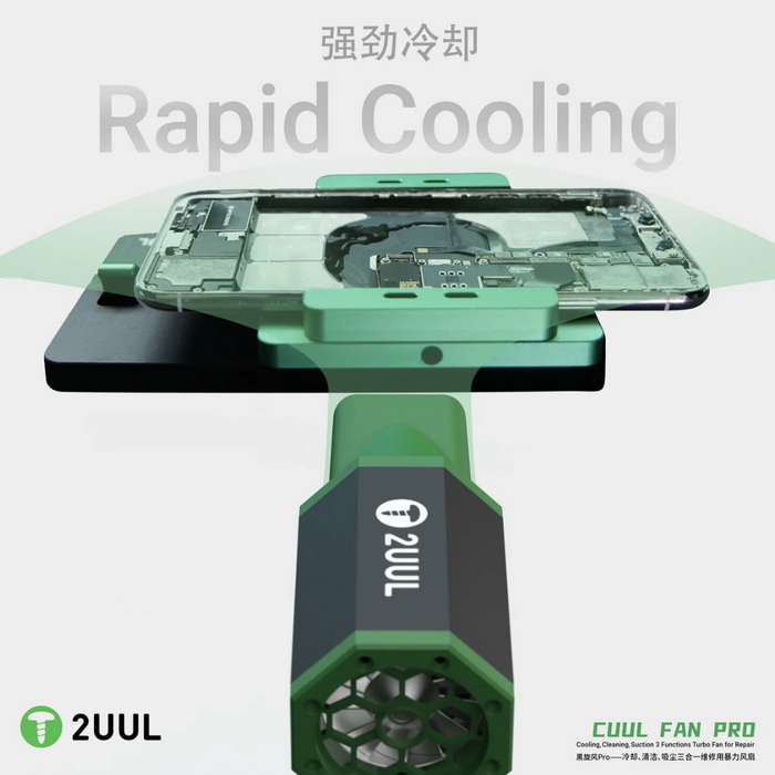 جت فن 2UUL CUUL FAN VAC PRO DA970 - Image 2