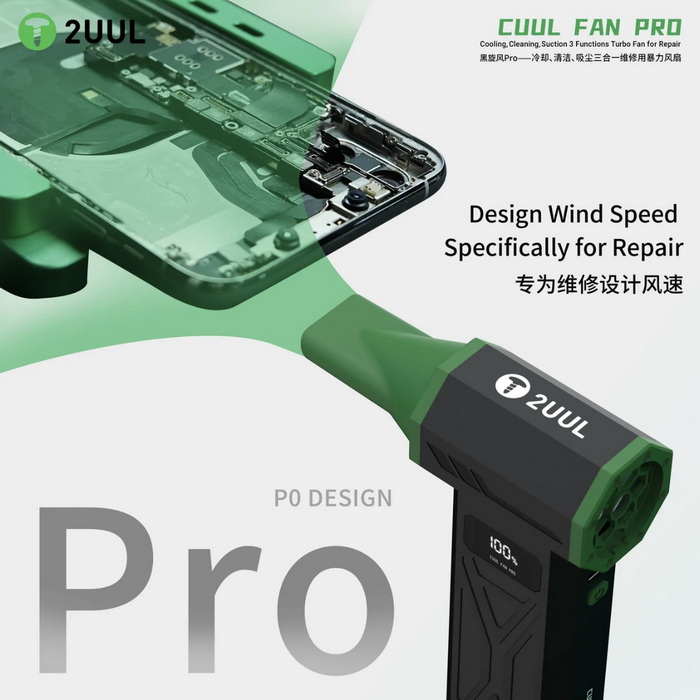 جت فن 2UUL CUUL FAN VAC PRO DA970 - Image 3