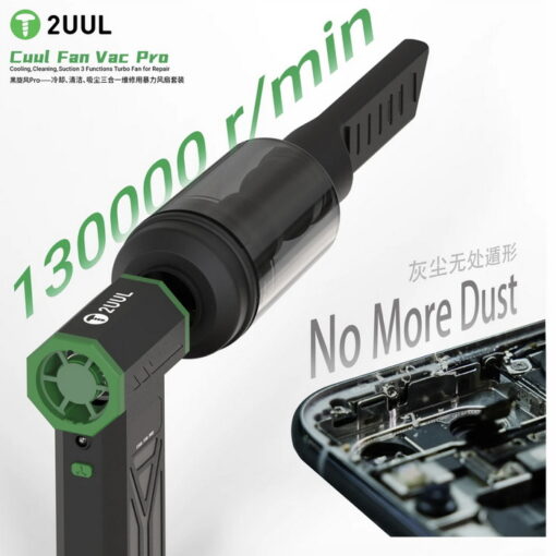 جت فن 2UUL CUUL FAN VAC PRO DA970 - Image 5