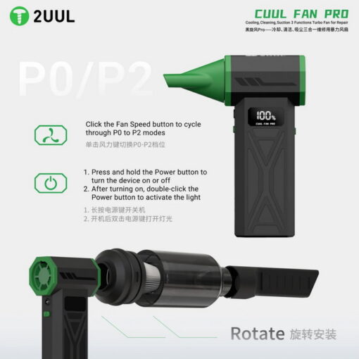 جت فن 2UUL CUUL FAN VAC PRO DA970 - Image 6