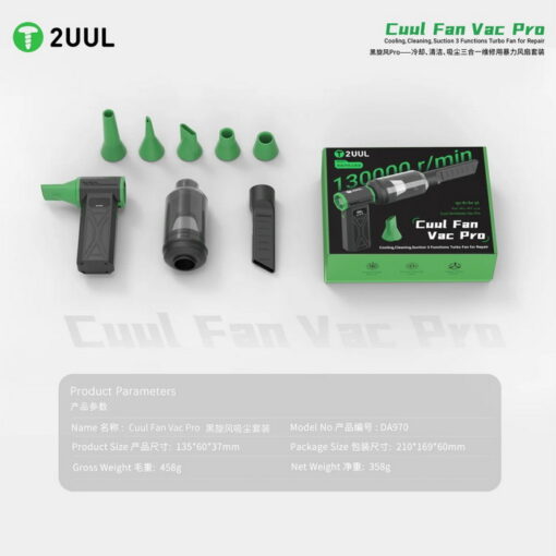جت فن 2UUL CUUL FAN VAC PRO DA970 - Image 7