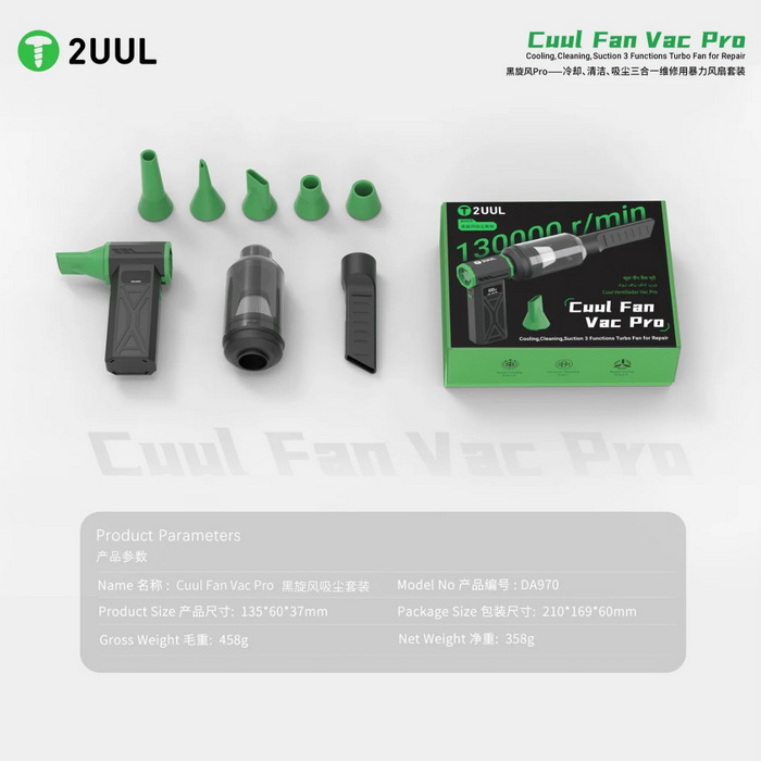 جت فن 2UUL CUUL FAN VAC PRO DA970 - Image 7