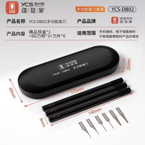 ست تیغ و دسته تیغ YCS-DB02 - Image 6