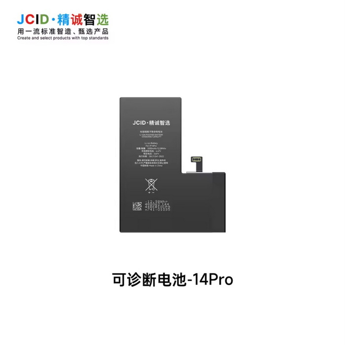باطری بدون ارور آیفون سری (14PRO) JCID DIAGNOSABLE