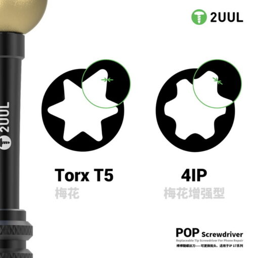 Alternative view of پیچ گوشتی تخصصی (آیفون 17) 2UUL SD87