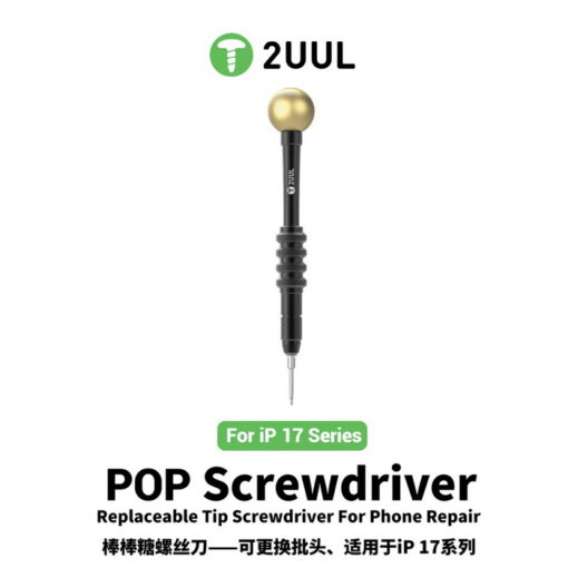 پیچ گوشتی تخصصی (آیفون 17) 2UUL SD87
