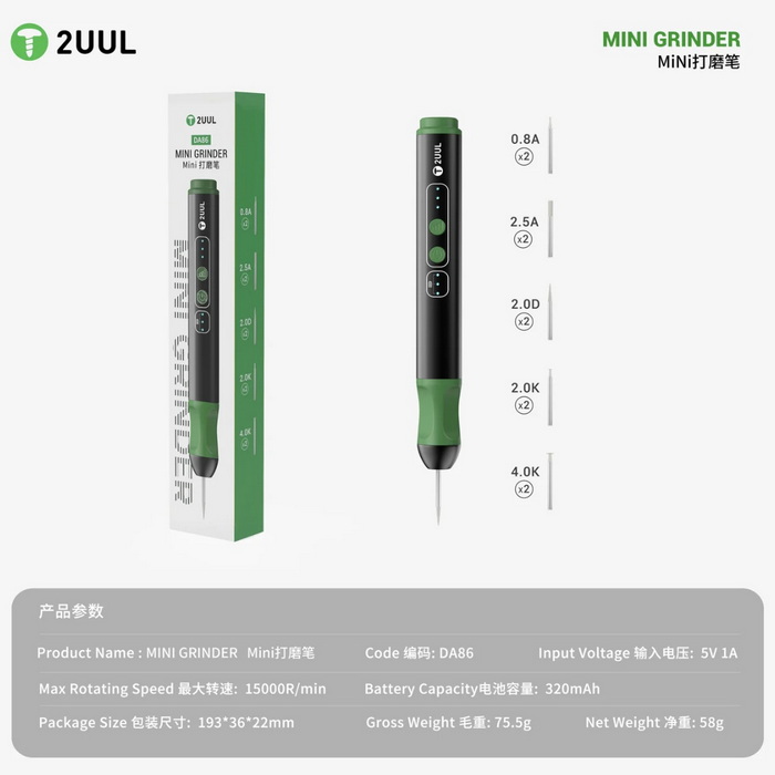 فرز مینی 2UUL DA86 MINI - تصویر 6
