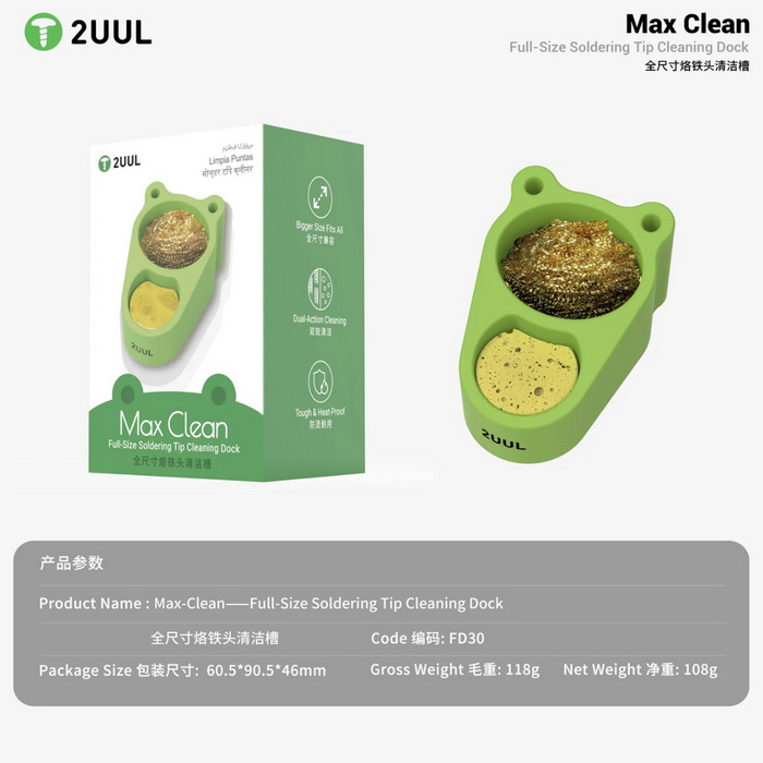 تمیزکننده نوک هویه 2UUL FD30 MAX - Image 6