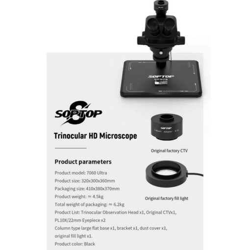لوپ سه چشم SOPTOP 7060 ULTRA - تصویر 13