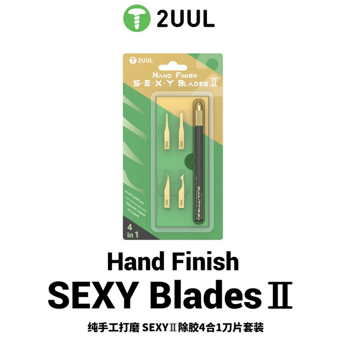 نسل جدید تیغ و دسته تیغ 2UUL S.E.X.Y DA61