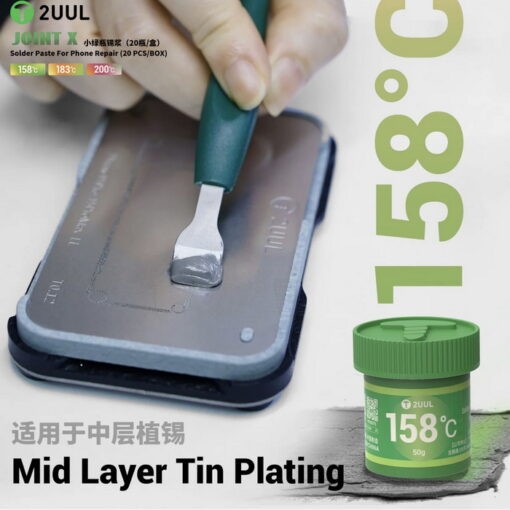 خمیر قلع 2UUL JOINT X 158C - تصویر 3