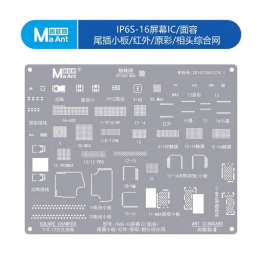 شابلون MAANT IP6S-16 IC LCD FACE ID