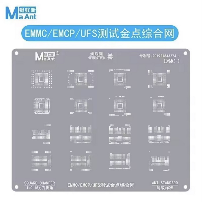 شابلون MAANT EMMC-1