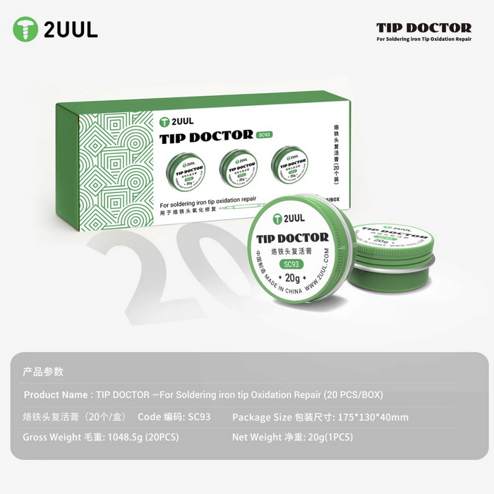 ترمیم کننده نوک هویه 2UUL SC93 TIP DOCTOR - تصویر 6
