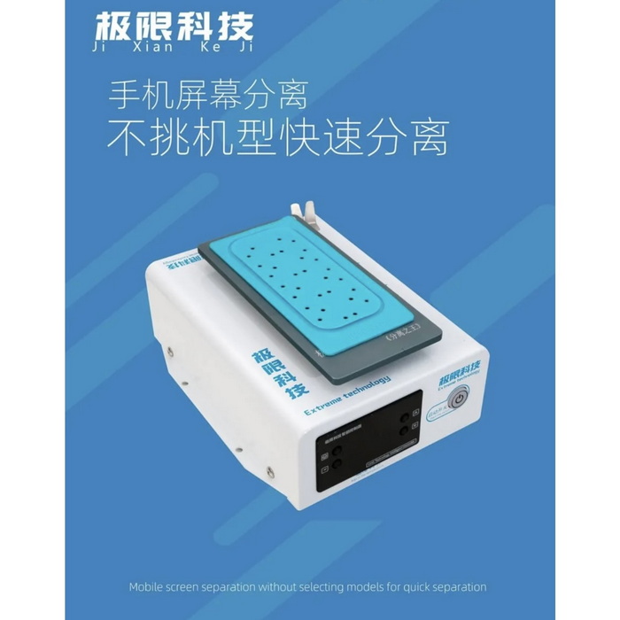 سپراتور JIXIAN - Image 2