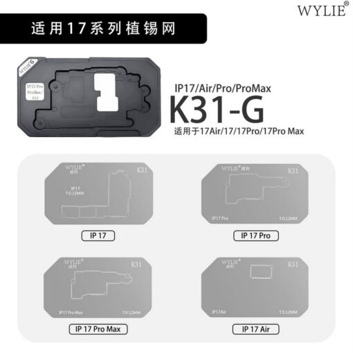 شابلون طبقات WYLIE K31 (X-17PM) - Image 8