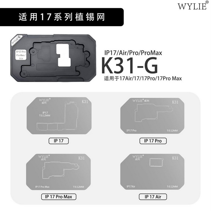شابلون طبقات WYLIE K31 (X-17PM) - Image 8