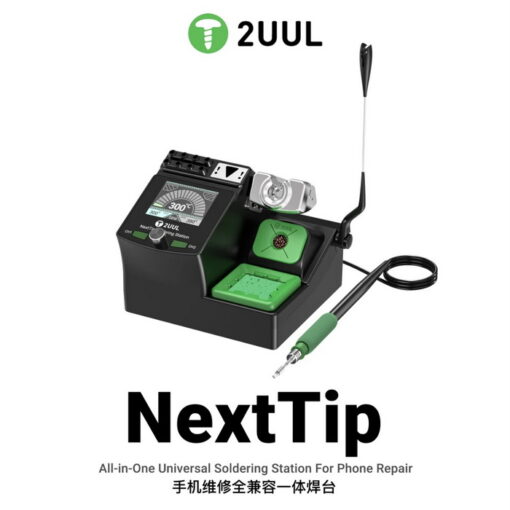 هویه 2UUL NT210 NextTIP