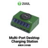 مولتی شارژر 2UUL PC11 MULTI-PORT DESKTOP