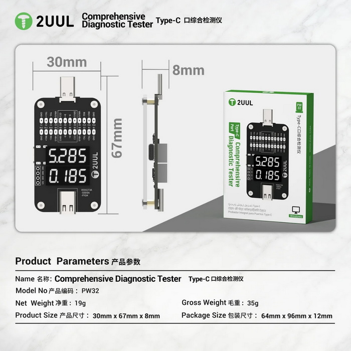 تستر 2UUL PW32 (TYPE-C) - Image 2