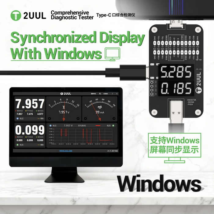 تستر 2UUL PW32 (TYPE-C) - Image 4