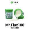 روغن فلکس 2UUL SC19 MR.FLUX 100G