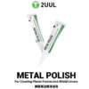 خمیر پولیش 2UUL SC94 METAL POLISH