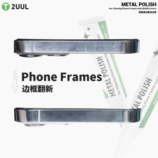 خمیر پولیش 2UUL SC94 METAL POLISH - Image 4