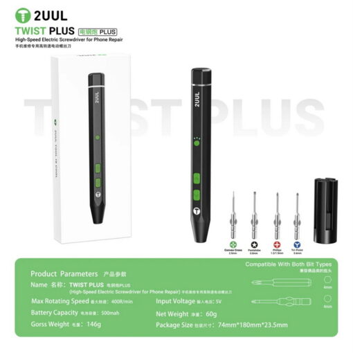 پیچ گوشتی شارژی 2UUL SD15 TWIST PLUS - تصویر 3