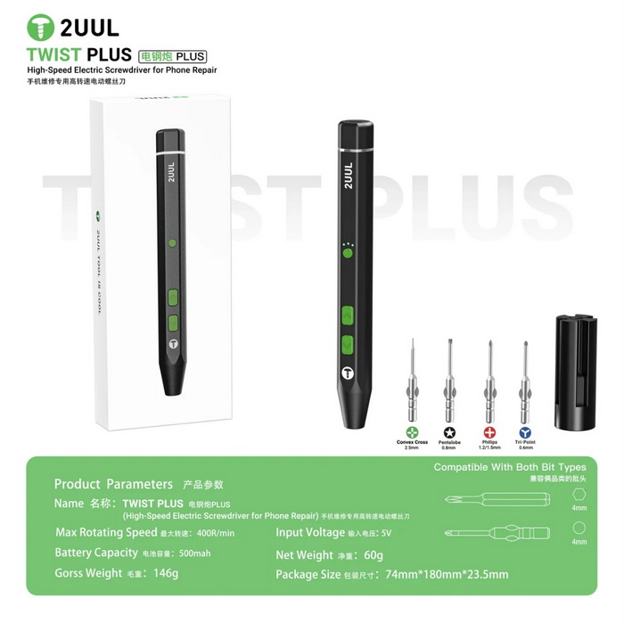 پیچ گوشتی شارژی 2UUL SD15 TWIST PLUS - تصویر 3