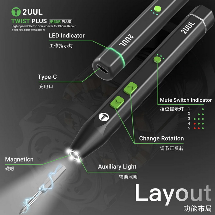 پیچ گوشتی شارژی 2UUL SD15 TWIST PLUS - تصویر 4