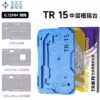 شابلون طبقات (بدون مگنت) سری XZZ TR 15