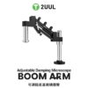 پایه لوپ 2UUL MS71 BOOM ARM