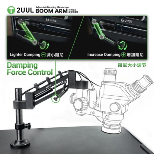 پایه لوپ 2UUL MS71 BOOM ARM - Image 5