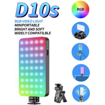 رینگ لایت و D10S RGB
