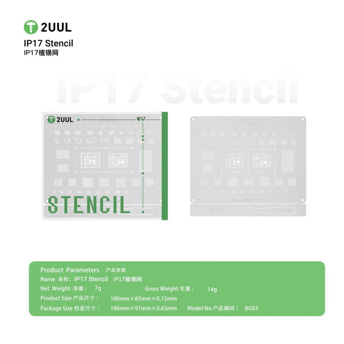 شابلون آیسی سری (2UUL BG03 (IP17 - Image 2