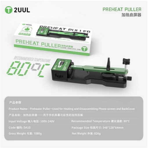 گیره حرارتی جداسازی 2UUL DA10 LCD - تصویر 3