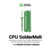 فلکس مخصوص 2UUL SC20 CPU
